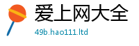 2025最新免费资料大全从管家婆中特王中王
